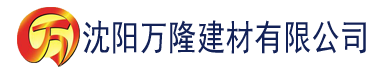 沈阳色污软件建材有限公司_沈阳轻质石膏厂家抹灰_沈阳石膏自流平生产厂家_沈阳砌筑砂浆厂家